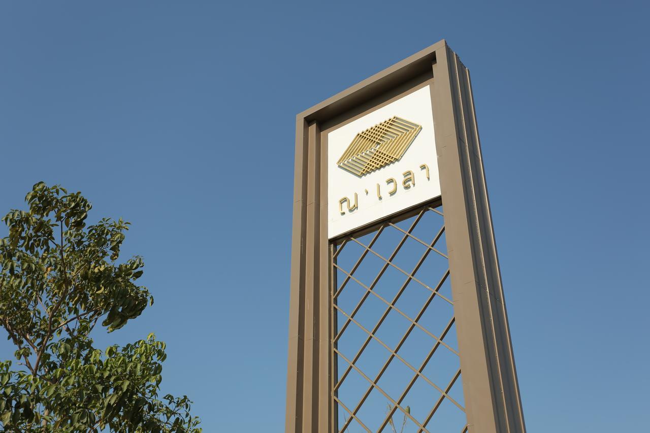 Navela Hotel & Convention Ratchaburi Ngoại thất bức ảnh